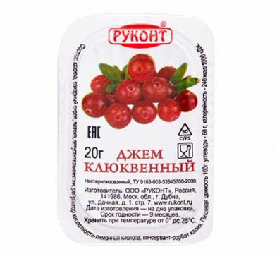 Джем клюквенный порционный 20г Руконт, 140шт/кор, РФ - арт.186876