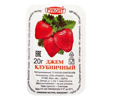 Джем клубничный порционный 20г Руконт, 140шт/кор, РФ - арт.186717