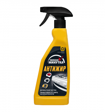 Средство для очистки кухонных плит "Удобная минутка" Антижир триггер 500мл 12шт/кор РФ - арт.187740