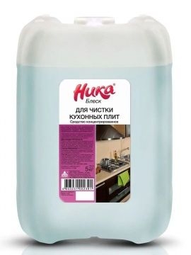 Средство для очистки кухонного оборуд. "Ника" Блеск, концентрат 5л 4шт/кор РФ - арт.188616