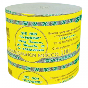 Бумага туалетная Эконом, цвет - св.серый,100г/рул, 50рул./уп РБ - арт.187991