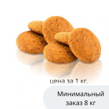 Овсяное печенье мини в индивидуальной упаковке с логотипом заказчика 6г