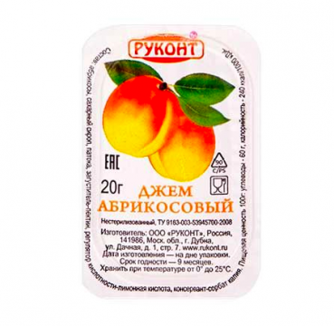 Джем абрикосовый порционный 20г Руконт, 140шт/кор, РФ - арт.186652