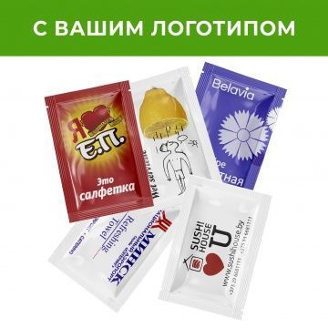Одноразовая посуда, порционные продукты, фасовка сыпучих продуктов, био посуда