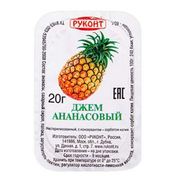 Руконт [ананас] джем фруктовый порционный 140х20г